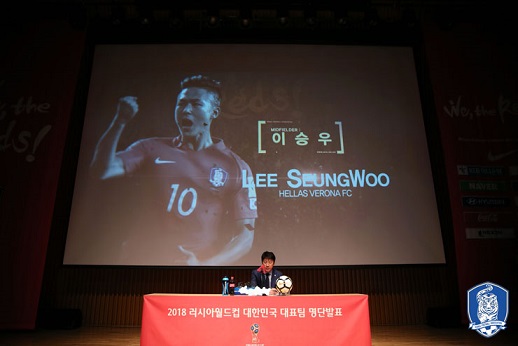 เกาหลีใต้