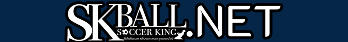 ทีเด็ดเซียนหมู, วิเคราะห์บอล